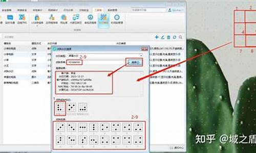 电脑里水印怎么添加-电脑系统水印怎么添加