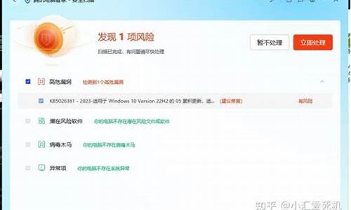 电脑系统高危漏洞能删除么-电脑高危漏洞补丁要修复吗