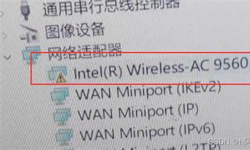 电脑系统wifi感叹号-电脑wi-fi叹号