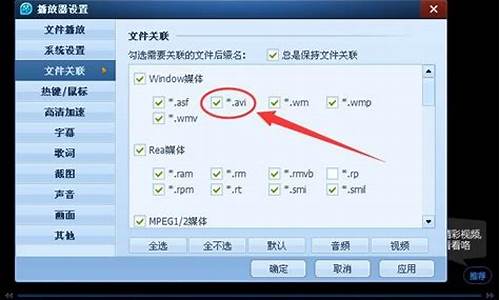 电脑里播放音频的软件-电脑系统自带的音频播放器