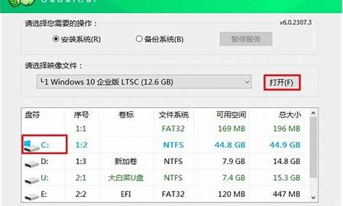 装电脑系统开机按哪个键-装电脑系统开机按哪个键启动