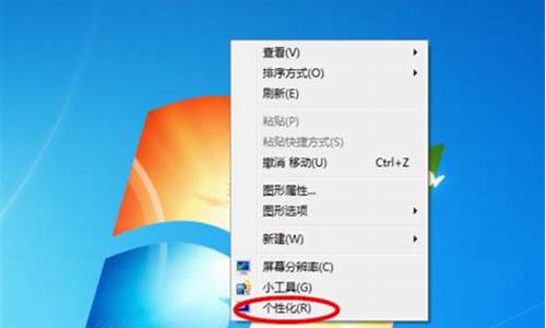 c盘win7系统满了-win7电脑系统盘满了