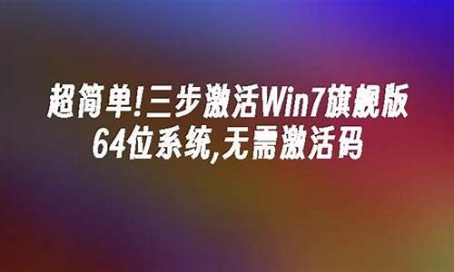 品牌电脑系统无需激活吗-品牌电脑系统无需激活吗