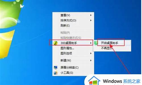 360电脑系统升级win10-360的电脑系统