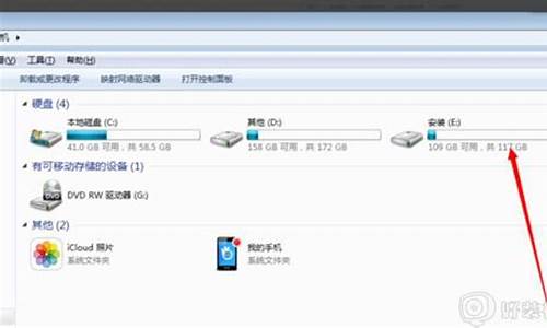 怎么样重新恢复电脑系统-重新恢复电脑系统步骤