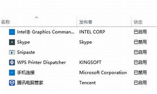 优化电脑系统开机时间-win7开机时间优化10秒