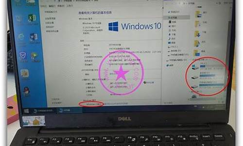 戴尔电脑系统怎样更新-戴尔电脑系统怎样更新驱动