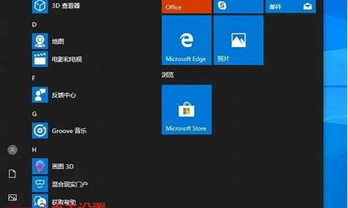 window10总是无响应-win10电脑系统总是无响应