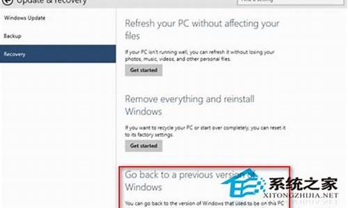 怎样回到以前的电脑系统还原-怎样回到以前的电脑系统