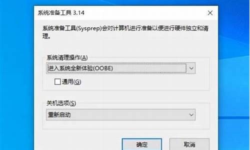 电脑跳激活windows-电脑系统跳激活