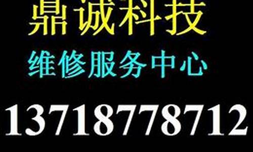 方正电脑系统售后电话-方正电脑系统售后