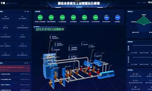 热电厂系统图-热电厂电脑系统