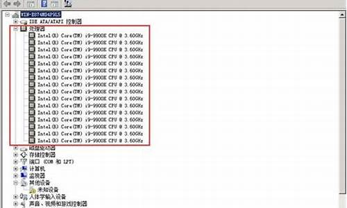 电脑系统线程异常未处理怎么解决-电脑系统与线程