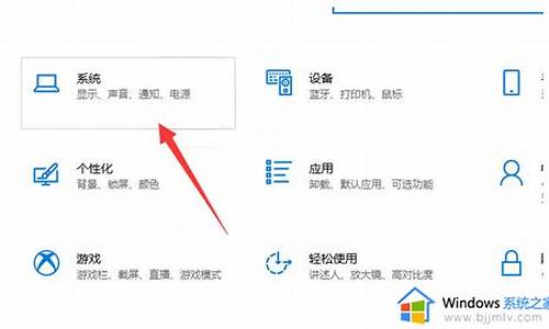 系统通知关闭-电脑系统通知关不掉怎么办