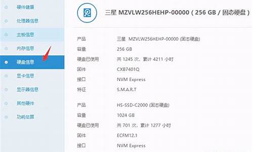 电脑系统硬件配置查询官网-电脑系统硬件配置查询