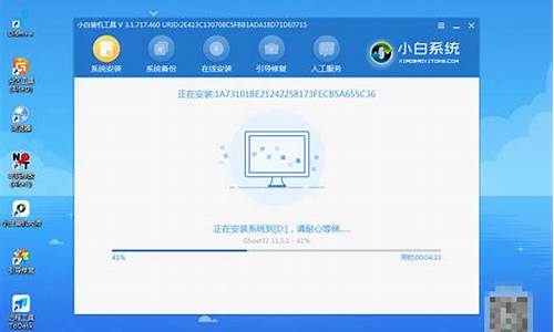 自己安装电脑系统怎么安装-自己电脑系统怎么安装
