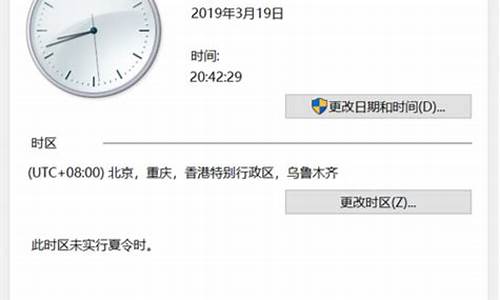 电脑如何自动校对时间-电脑系统自动校对时间设置