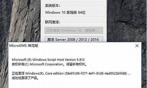 w7系统到期如何激活-电脑系统到期重新激活win7