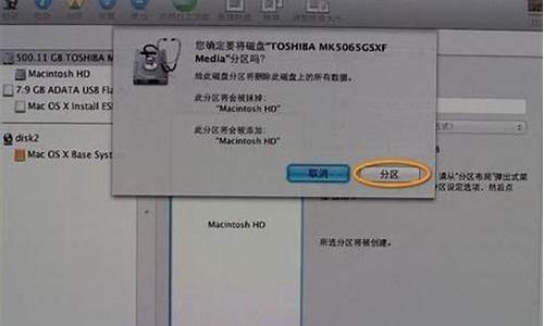 苹果电脑系统占了30多g-苹果电脑系统占了100g怎么办