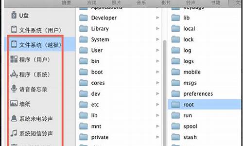 苹果电脑系统文件管理器-mac的文件管理系统