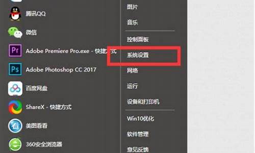 平板怎么安装pc系统-怎么在平板安电脑系统盘