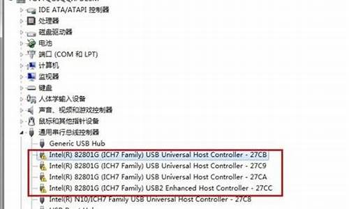 串行总线禁用了怎么办-串行总线怎么修复电脑系统