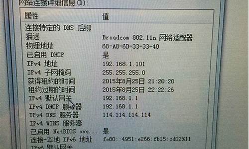 台式电脑系统掉线怎么解决-台式机电脑用着用着就掉线了