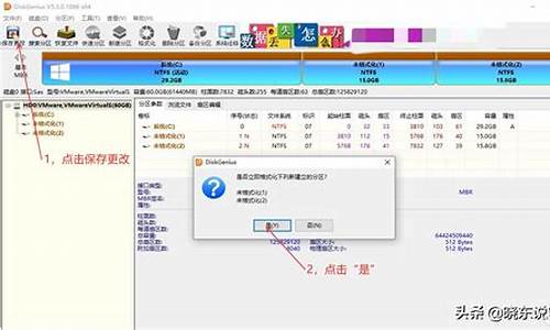 电脑系统硬盘怎么分配-电脑系统怎样分区硬盘分区