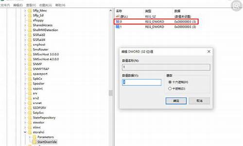 2块固态无法启动电脑系统怎么解决-2块固态无法启动电脑系统