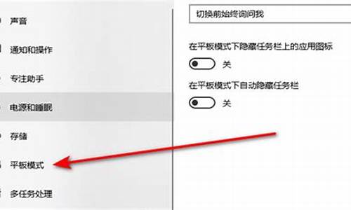 退出阅读版式视图的快捷键是什么-电脑系统退出阅读模式吗