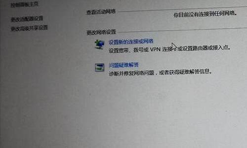 电脑系统激活了有什么用-电脑系统本来是激活的