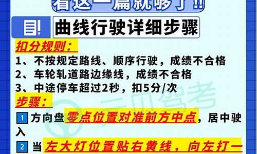 科二考试时电脑系统升级-科目二系统升级需要多久