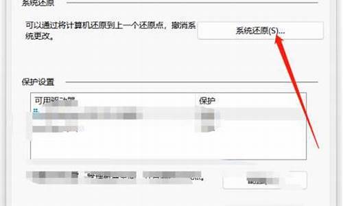 电脑系统自动恢复教程-电脑系统自动恢复教程