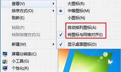 win7重做系统步骤-windows7重组电脑系统