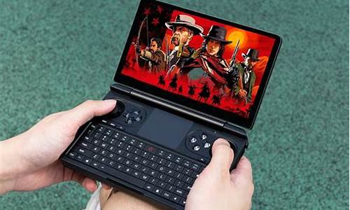 gpd win2重置系统-gpd电脑系统重置