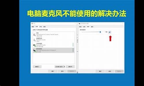 用电脑系统声音做的歌-电脑做音乐用什么声卡