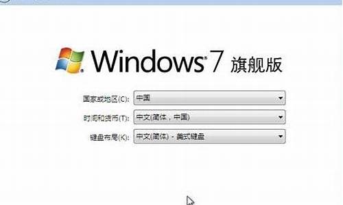 华硕win7重置电脑系统-华硕win7恢复出厂系统步骤