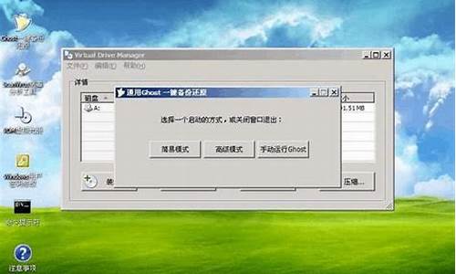 电脑系统win7在哪调试-w7调试模式