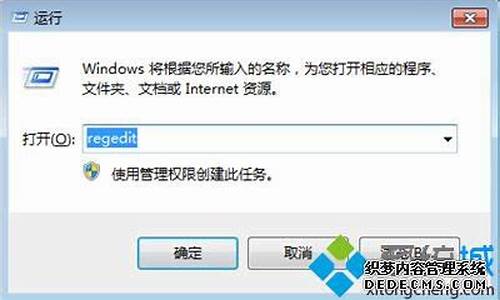 电脑系统找不到防火墙-windows找不到防火墙