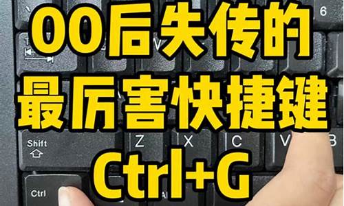 如何将现有电脑系统制作成为安装系统-怎么将电脑系统做成gho