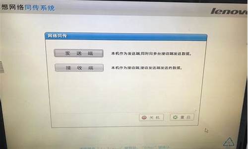 系统同传软件-电脑系统同传工具