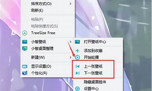 电脑系统怎么换?-电脑系统怎么换区