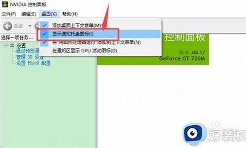 电脑语言栏和托盘区是哪里-电脑系统托盘语言不显示