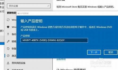 电脑系统密钥时间到期了会怎样-win10电脑密钥过期怎么办